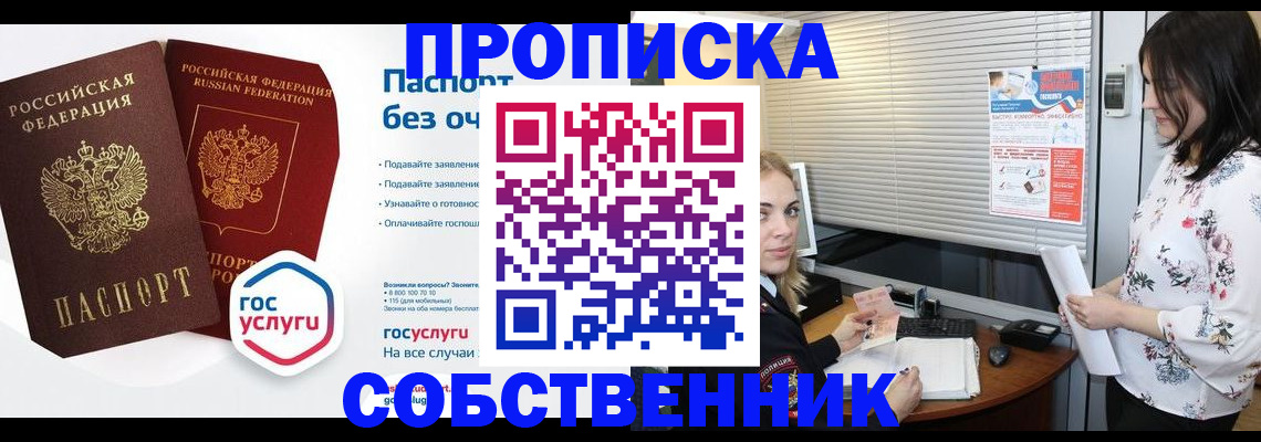 форма 3 в Алтайском крае